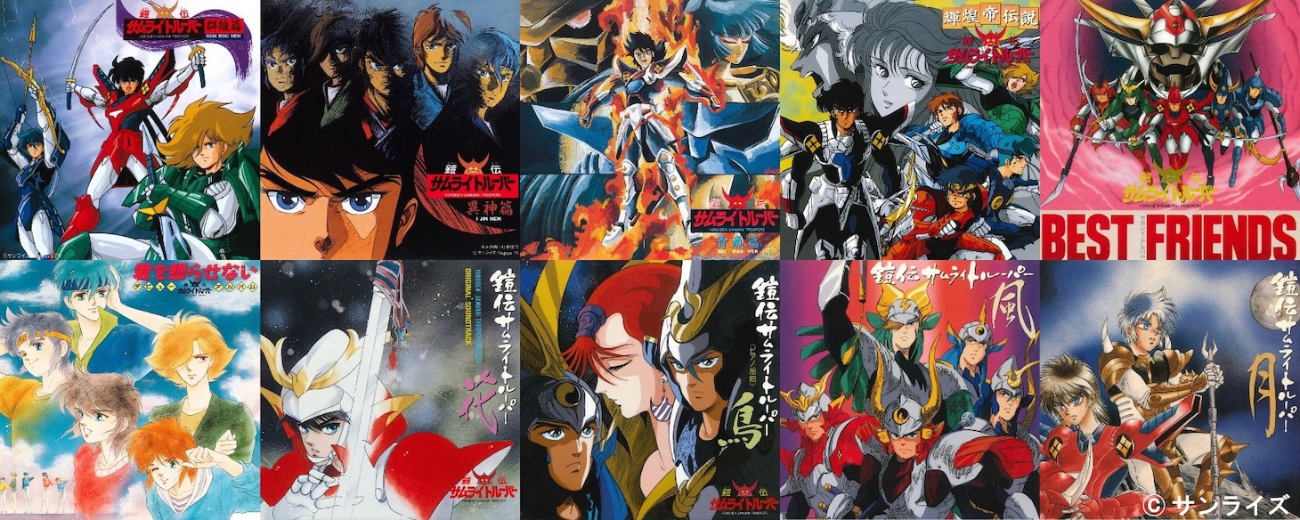 配信中の関連アルバム全10タイトルのジャケット。