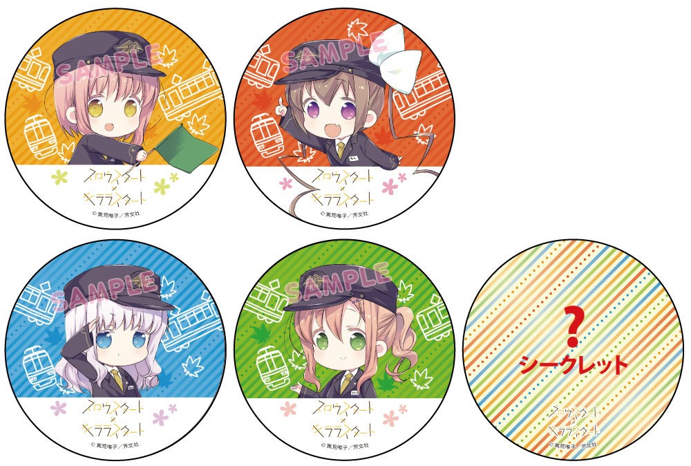 コラボ缶バッジのイメージ。
