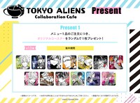 「東京エイリアンズカフェ」後半期間の注文特典となるオリジナルコースター。