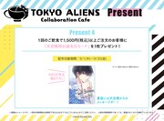 カフェメニューを1回1500円以上注文するともらえる「天空橋翔お誕生日カード」。