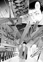 「17歳からやり直すプロポーズ」より。