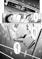 「17歳からやり直すプロポーズ」より。