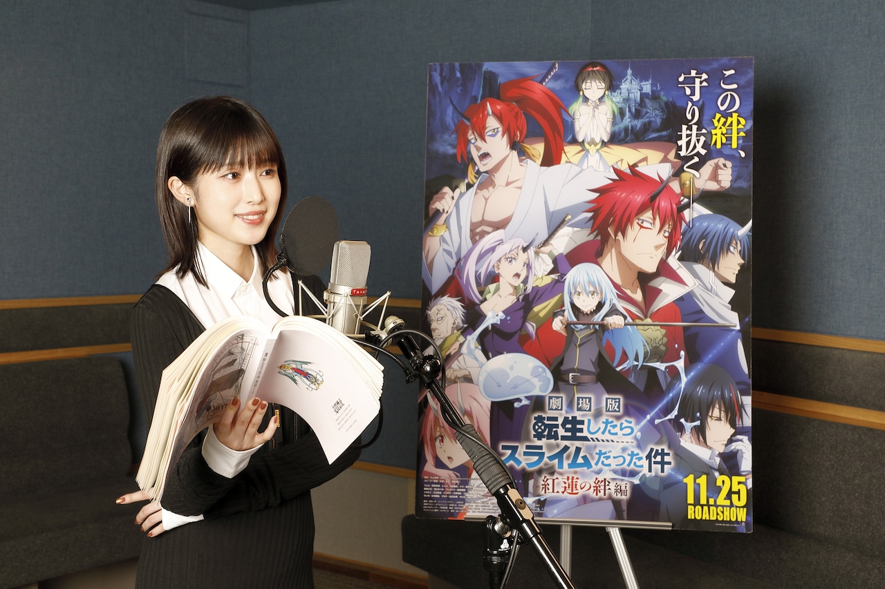 劇場版「転スラ」オリキャラのキャストに福本莉子、内田雄馬、木村昴