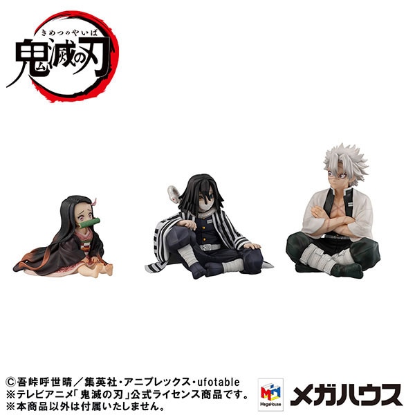 G.E.M.シリーズ てのひら伊黒さん 「鬼滅の刃」 抽選販売】 G.E.M.シリーズ 鬼滅の刃 てのひら伊黒さん 【限定