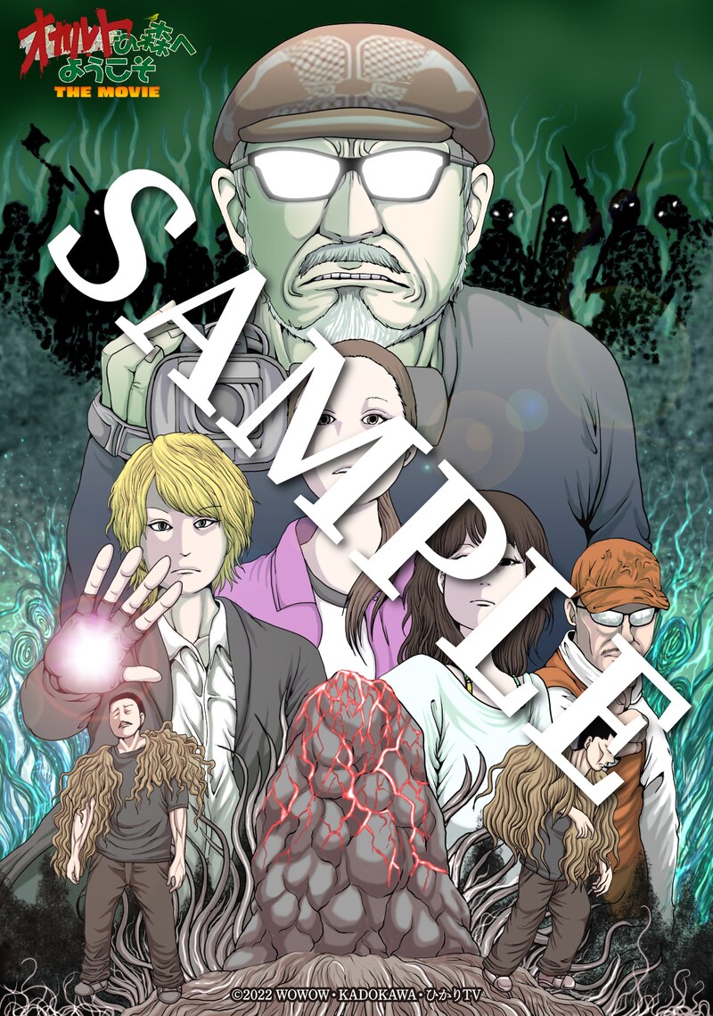 ムビチケ前売券「押切蓮介特別描きおろしビジュアルver」