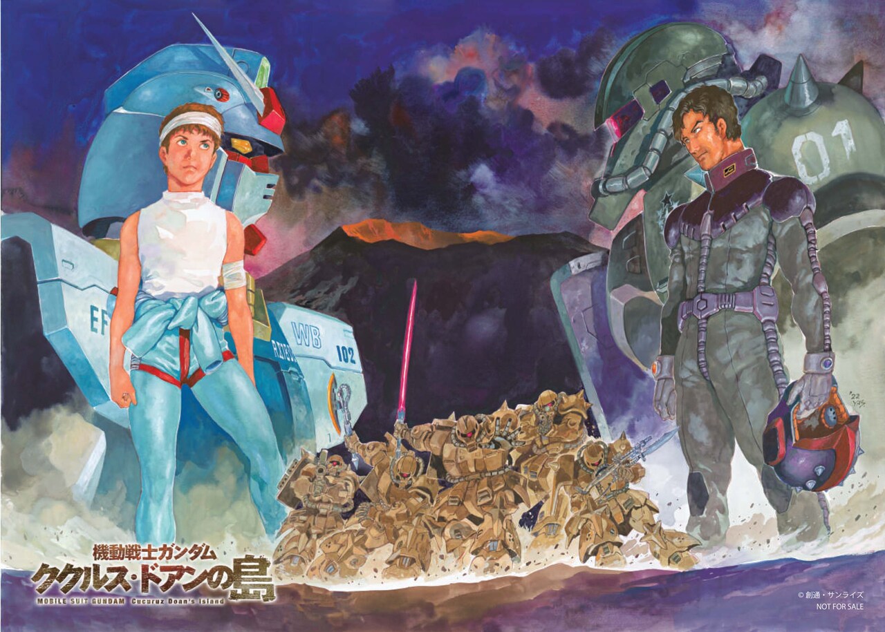 ククルスドアンの島 本日公開！ #ククルス・ドアンの島