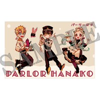 「地縛少年花子くん」マスクケース