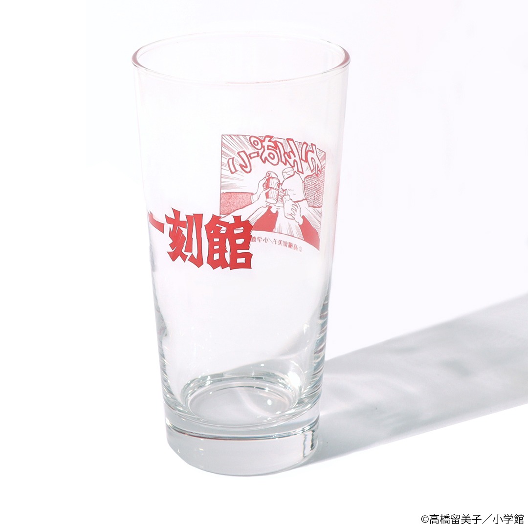 「めぞん一刻 かんぱーい グラス」