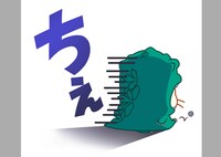 「ゴジハムくん」のLINEスタンプ。