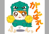 「ゴジハムくん」のLINEスタンプ。