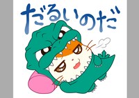 「ゴジハムくん」のLINEスタンプ。