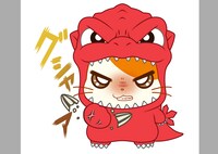 「ゴジハムくん」のLINEスタンプ。