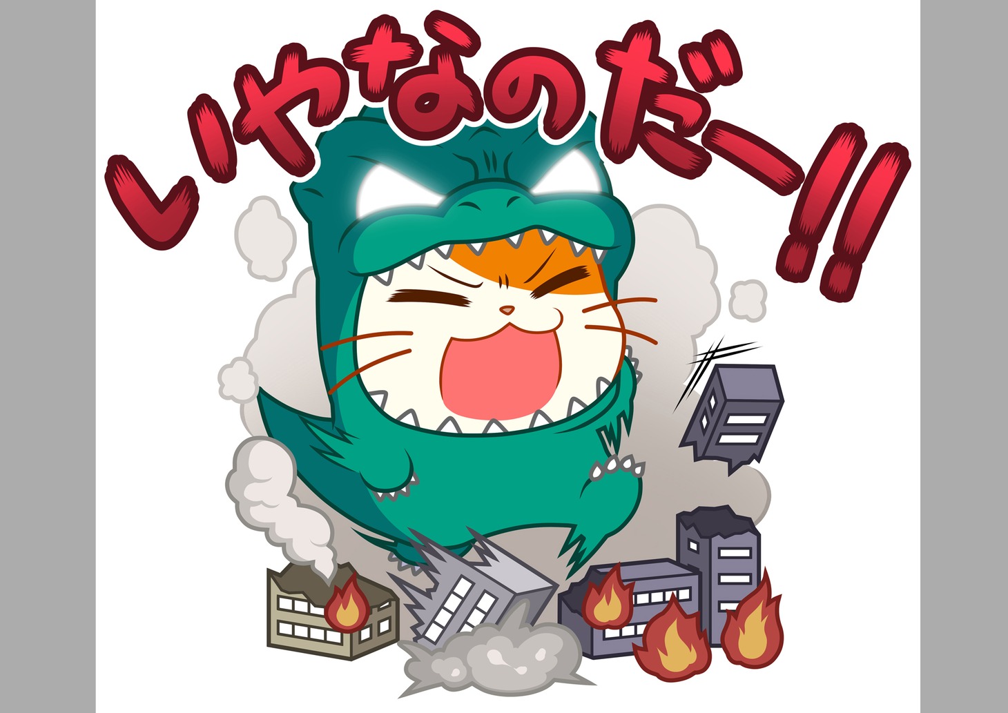 「ゴジハムくん」のLINEスタンプ。