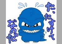 「ゴジハムくん」のLINEスタンプ。