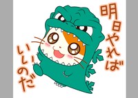 「ゴジハムくん」のLINEスタンプ。