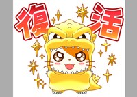 「ゴジハムくん」のLINEスタンプ。