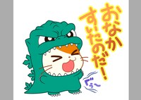「ゴジハムくん」のLINEスタンプ。