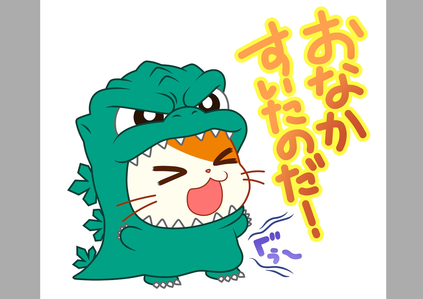 「ゴジハムくん」のLINEスタンプ。
