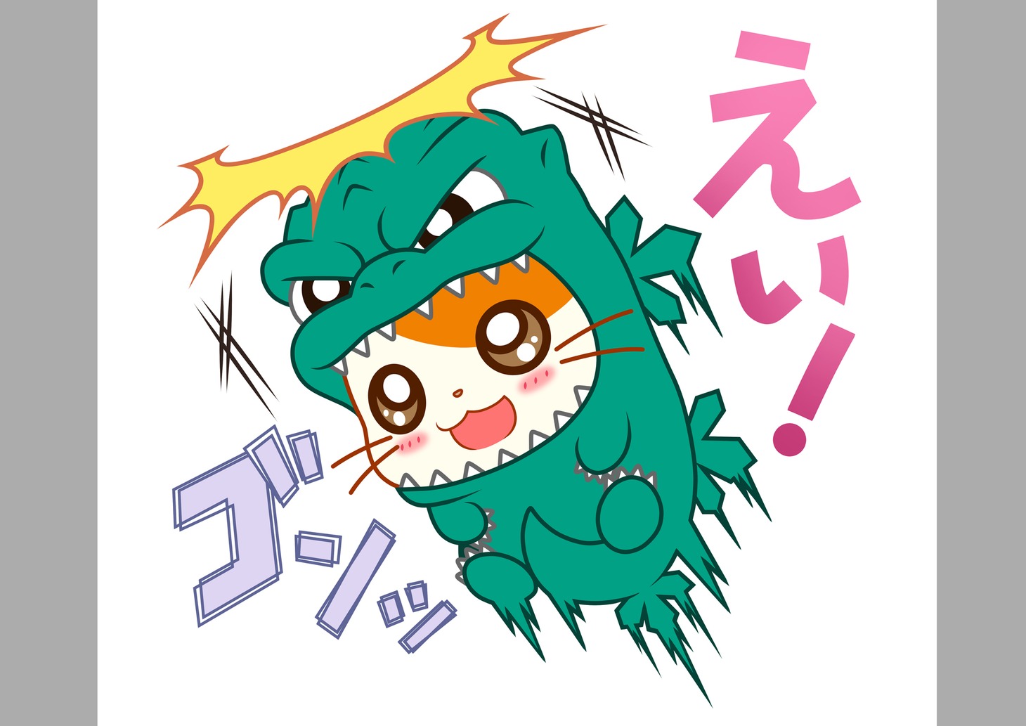 「ゴジハムくん」のLINEスタンプ。