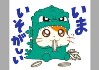 「ゴジハムくん」のLINEスタンプ。