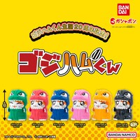 「ゴジハムくん」のカプセルトイの告知画像。