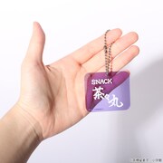 「めぞん一刻 アクリルキーホルダー（スナック茶々丸）」