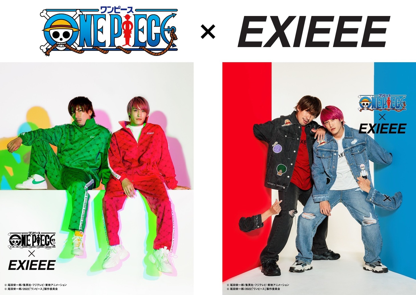 アニメ「ONE PIECE」とEXIEEEのコラボビジュアル。