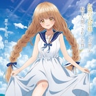 夏空を背に真昼が海辺ではしゃぐ「お隣の天使様」季節に絡めた新ビジュアル
