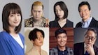 ドラマ「親愛なる僕へ殺意をこめて」に門脇麦ら7人、主題歌はHey! Say! JUMP