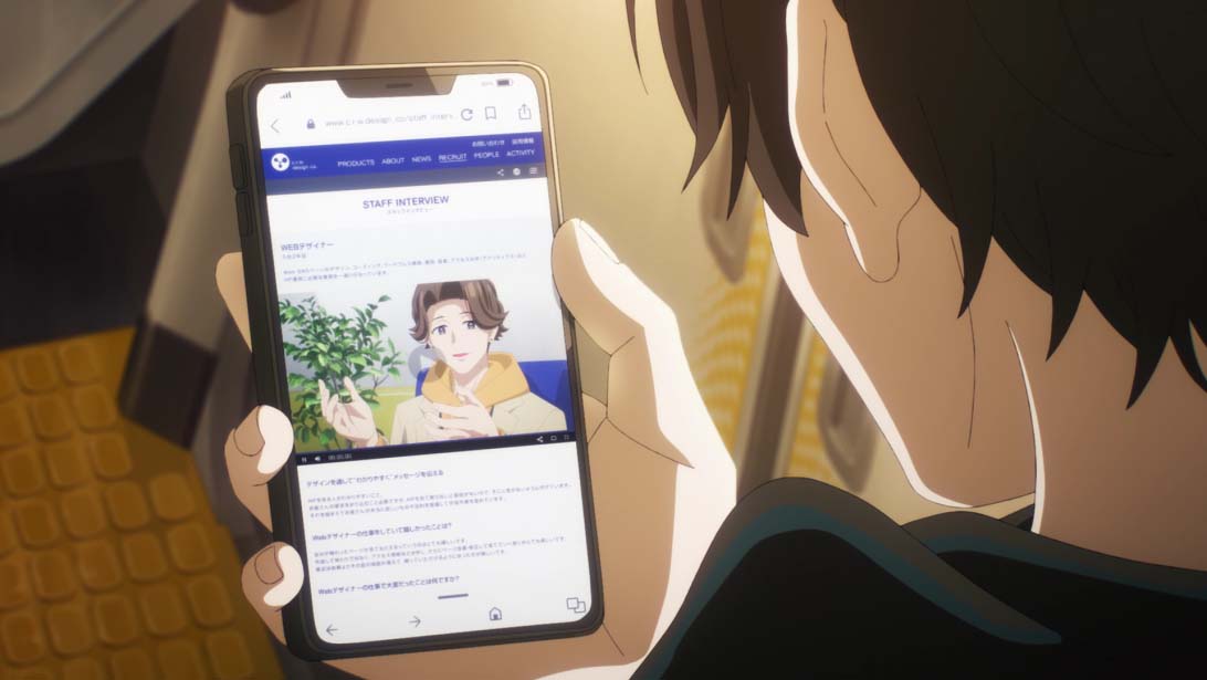 「就活篇」より