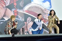 劇中シーンを再現しようとする山田裕貴、せいや、粗品。