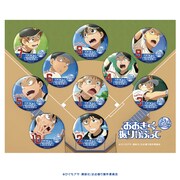 「おおきく振りかぶって アニメ放映15周年記念缶バッジセット」