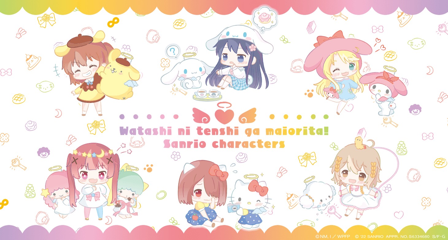 「私に天使が舞い降りた！プレシャス・フレンズ」とサンリオキャラクターズのコラボビジュアル。
