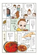 「くいしんぼうの南インド生活」より。