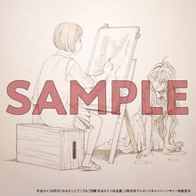 「冬虫カイコ8月刊2冊合同キャンペーン」で抽選で5人にプレゼントされる色紙のサンプル。
