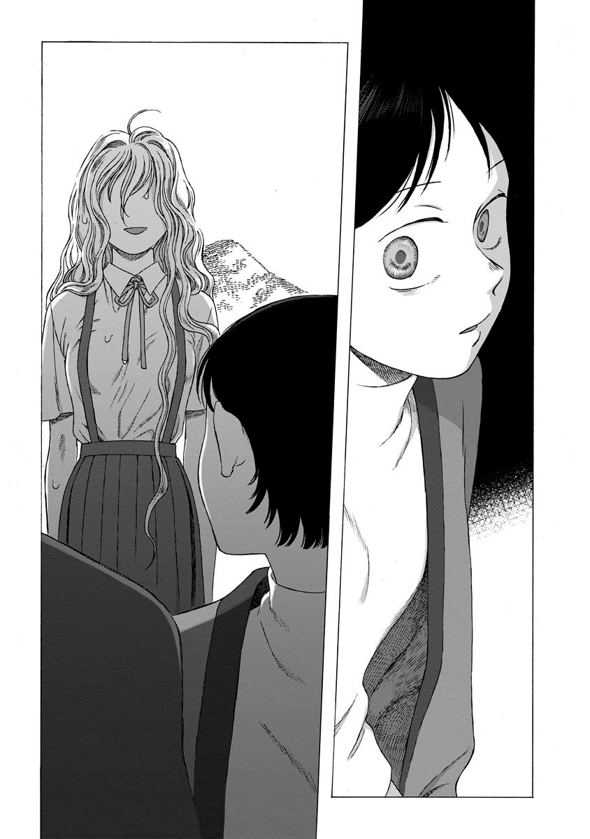 「みなそこにて」2巻より。