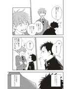 「浅春観測～14歳と16歳～」より。