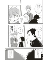 「浅春観測～14歳と16歳～」より。