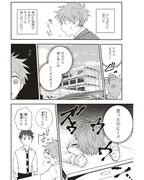 「浅春観測～14歳と16歳～」より。