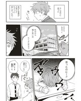 「浅春観測～14歳と16歳～」より。