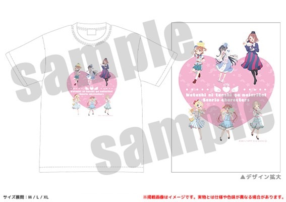 「私に天使が舞い降りた！×サンリオキャラクターズ Tシャツ」