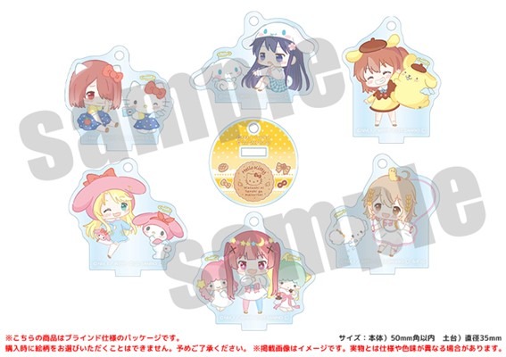 「私に天使が舞い降りた！×サンリオキャラクターズ ミニアクリルスタンドキーホルダー」