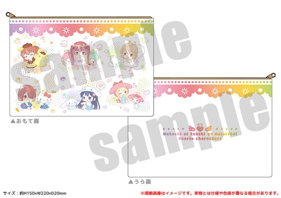 「私に天使が舞い降りた！×サンリオキャラクターズ フラットポーチ」