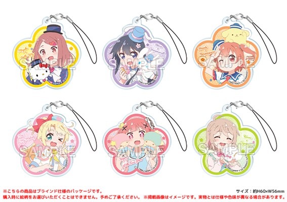 「私に天使が舞い降りた！×サンリオキャラクターズ トレーディングアクリルストラップ」