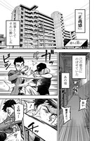 「境界のエンドフィール」より。