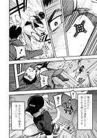 「境界のエンドフィール」より。