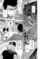 「境界のエンドフィール」より。