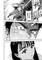 「境界のエンドフィール」より。