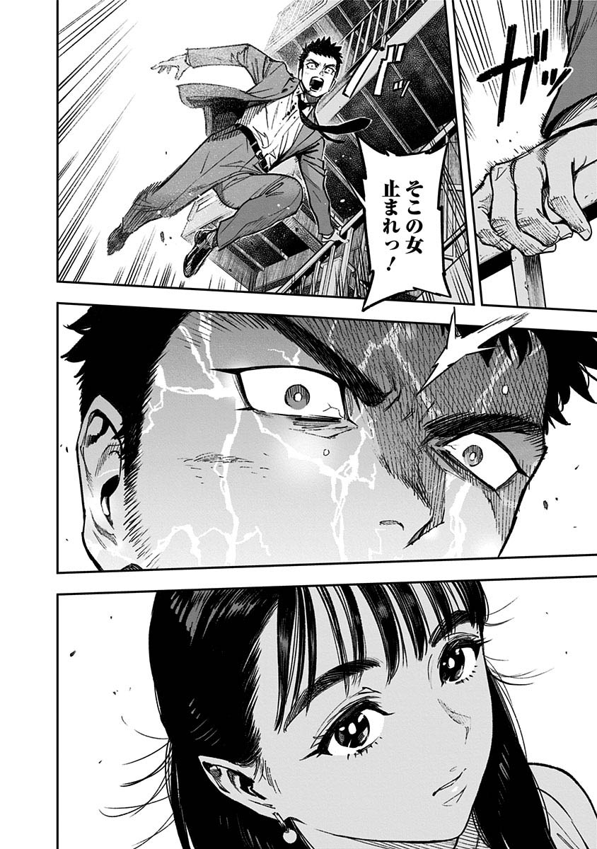 「境界のエンドフィール」より。