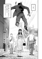 「境界のエンドフィール」より。